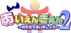 ���x�̏Z�l�́A�슴�[���̑ޖ��t�Ƌz���S�I�H