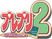 �v���v���Q�`�c����͓������` �O��̂��b�̒��ɂ����������ЂƂ̃X�g�[���[�@���݉s�Ӑ��쒆�I�@�c����̃q���C���͈ꑫ��ɖ���(�wCOMIC���P�x)�œo��H